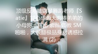 国产AV 起点传媒 性视界传媒 XSJTC07 报复高傲女上司 羽芮(坏坏 林沁儿 芳情)