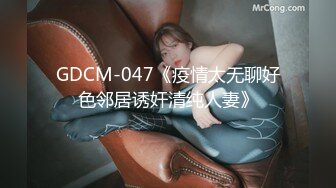 ✿软萌乖巧萌妹✿唯美COS女神〖MasukuChan〗万圣节无限内射cos性感眼镜娘小可爱，翘起小屁屁象小狗一样被后入