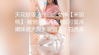 【老王1探花】攻略女技师玩真实，身材不错小姐姐，骑在身上用屌磨蹭，翘起大肥臀扣穴