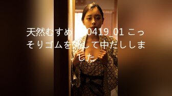   第一女探花震撼回归12.22 凌晨真实撩路人宾馆开房做爱 屌丝人瘦屌大 没操满足还要自己玩喷水