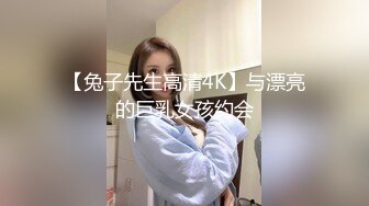  巨乳美少发，被炮友狠狠干，白嫩美乳又大又挺，开裆黑丝猛操，骑乘位自己揉奶