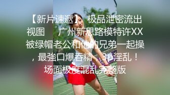 曾获得中国旅游小姐大赛冠军的性感大奶美女与土豪激情劲爆视频曝光完整版,坐在大鸡巴上被顶的嗷嗷叫,不停的喊受不了了!国语！