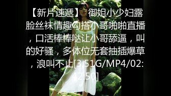 无水印12/9 海边偶遇前女友扣穴玩弄蹂躏看美女被肏就是带劲无套内射VIP1196