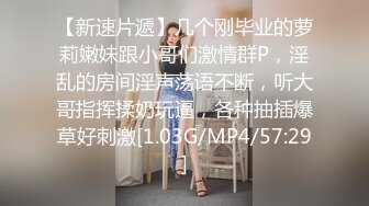 【双女闺蜜共操一男】【2】挨边上位骑乘摸逼后入