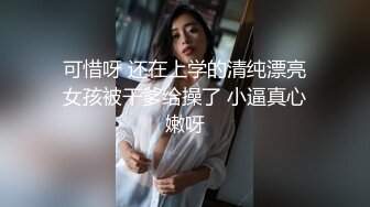  丝袜高跟大奶子极品炮架少妇被大哥各种玩弄，交大鸡巴舔菊花，多体位爆草蹂躏