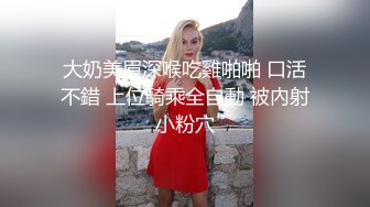 看样子就是这个男的没喂饱这个女的不肯下来