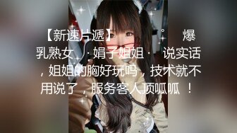 【狗子探花】21岁大学生下海赚快钱，D罩杯美乳，坚挺白嫩，后入特写菊花和鲍鱼，男友已经调教到位超会玩