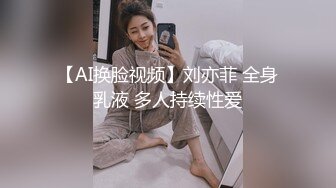 明星颜值睡衣女神甜美带着一股骚劲，跳蛋塞入粉嫩肥穴，进出拉扯小洞收缩