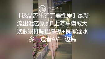 流出新台解密酒店情趣圆床偷拍 两对男女啪啪零零后嫩妹被光头佬大叔爆操