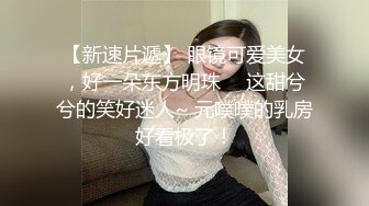 ★☆【极品御姐完美露脸】★☆超淫丝袜母狗『小语』新版私拍爆裂黑丝各种爆操骚逼高潮 (16)