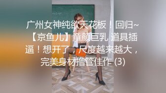 外围女探花八戒酒店❤️约操高颜值外围学生妹