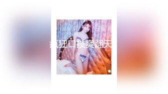 台湾SWAG『Chinh』性处理黑丝猫女仆 完全服侍口爆 露点连续射精