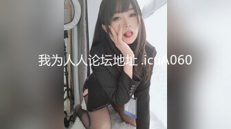 精品推荐❤娇艳伪娘『CDwant』双伪娘3P被直男后入轮操_1的!