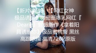 ⚫️⚫️吃瓜网曝事件！华裔百万网红模特【徐美仁】露脸性爱自拍流出，表里不一极度反差被眼镜高材生各种输出