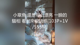 性瘾人妻少婦『菇菇』最強性愛流出 騷貨淫妻和閨蜜換老公4P四人混戰