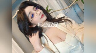    时尚黑框眼镜美女3P俩胖哥,颜值不错,后入插入,表情逐渐失真