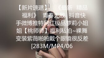 海角社区泡良大神野兽绅士❤️爆操穿上JK制服的萝莉闺蜜，酥乳粉穴，极致诱惑