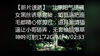 【新速片遞】漂亮大奶女友 都是水水 想要吗 红丝情趣衣红高跟 这穿着骚气 被无套输出 射了一骚逼 