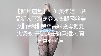 2023万众瞩目网红露出调教天花板【J神】私拍第十弹~粉屄女神露出群P双洞各种无底线玩弄 (4)