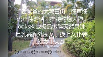 星空無限傳媒 XKQP008 淫蕩醫生的性愛診療 沈湘妮(湘湘)