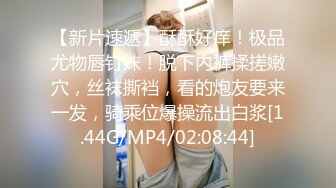 翘起来就像水蜜桃 超完美蜜桃臀 onlyfans博主【jacknbecca】合集【88V】  (32)