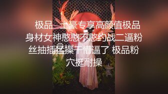 调教18岁高三学生妹 最嫩的母狗