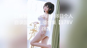 原创手势验证，小少妇发骚