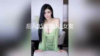 91茄子 qz-22 我的女朋友原来是个反差婊-阿雅