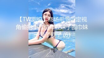 搭讪KTV店员多人群P