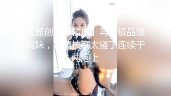 【新速片遞】 《反差婊⚡最新泄密》露脸才是王道！美乳美穴高颜值22岁芭蕾舞蹈生【matcha】订阅私拍~绝顶小骚妹一碰就出沫子