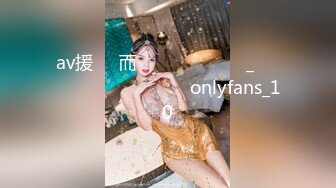 av援��而ㅽ뵆 �몘�몤�뫁_�몘�몤�몴�몾�몯�뭼 onlyfans_10