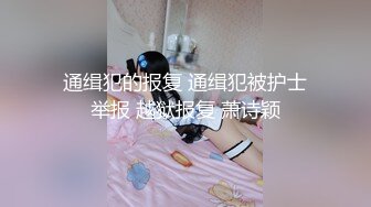 软软的小甜妹全程露脸深夜嗨皮，这身材绝了好一对大奶子，坚挺圆润粉嫩骚穴，揉奶玩逼特写自慰