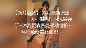 【新片速遞】三通美嫩模，全程露脸双飞两个黑丝少妇，舔了半天逼享受骚货的口活服务，轮草两女浪叫不断，激情上位亲小嘴