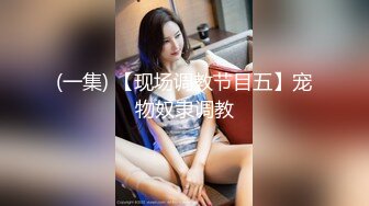 天美传媒 TM0152 漂亮的小表妹婚后过的不好 表哥来探望两人再续前缘 顾小北