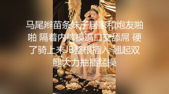 麻豆传媒 小葛格东游记S2 深夜自由恋爱 站壁小姐姐带回家