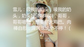 [2DF2] 【猫先生】高端约炮极品模特美女丰乳肥臀 大屁股[BT种子]