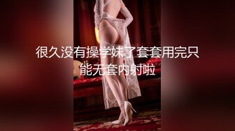 Onlyfans 极品白虎网红小姐姐NANA❤️按摩催情性冷淡人妻