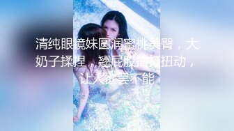 2024新流出黑客破解 美容院监控摄像头偷拍屌丝男和几个靓妹刀片刮激光去逼毛