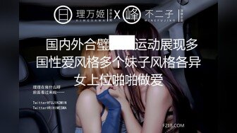 蜜桃传媒 pme-078 禽兽小叔迷奸新婚大嫂-艾玛