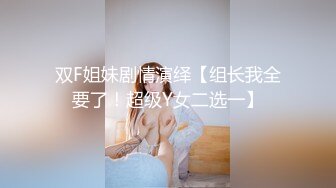 淮南余文乐 女友想吃棒棒糖酸奶涂在鸡巴上 舒服的草了她