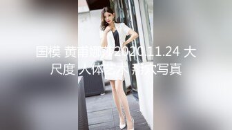   网吧包厢顶级美女泽美情趣内衣网袜激情艳舞 按在键盘上疯狂输出