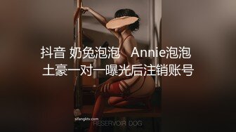  剧情演绎老哥女技师上门服务胸推舔菊，全套对白声音好听，黑丝足交骑脸插嘴