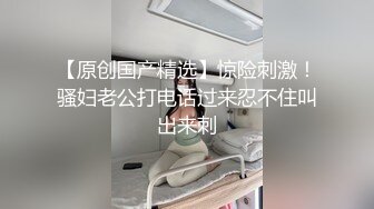 极品高跟御姐刮毛调教吞精叫声此起彼伏