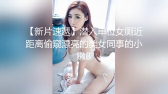 干逼时美女男友突然打电话来查岗,赶紧快点干完好回家