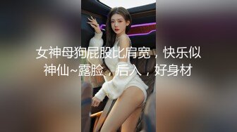 萝莉女神Cos碧蓝航线小嘴吸吮肉棒弯屌征服白虎鲜鲍羞耻迎合抽送