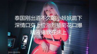 MKY-SL-014.周甯.夏夜靡遗.好热跪舔爸爸开冷气.麻豆传媒映画