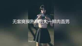 【XK-8123】绑架富婆