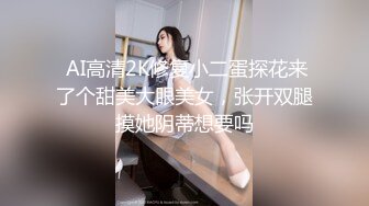 ⚫️⚫️云盘高质露脸泄密！渣男分手求和遭拒，怒曝大眼睛漂亮前女友【何雅庭】的性爱自拍，大奶粉穴