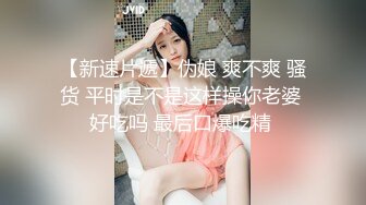 前女友放假打炮 女上位