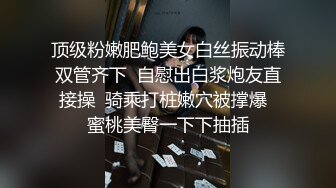 最新青春无敌Onlyfans超人气COSER可甜可盐百变小仙女【YAMIS】福利私拍诱惑